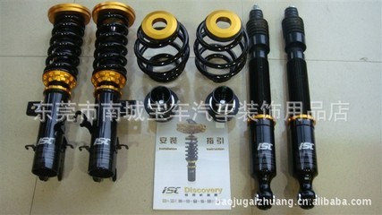 【ISC正品 日產(chǎn)驪威 攪牙避震 改裝避震 改裝件 可調(diào)高低軟硬避震】?jī)r(jià)格,廠家,圖片,其他車身及附件、外飾、改裝,東莞市南城寶車汽車裝飾用品店-