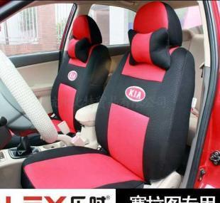 批發(fā)0汽車裝飾用品-起亞賽拉圖專用座套-紅黑_汽摩配件_世界工廠網(wǎng)中國(guó)產(chǎn)品信息庫(kù)