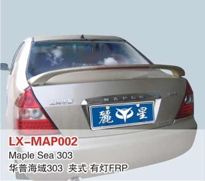 【LX品牌 華普海域303 帶燈尾翼 定風(fēng)翼 上尾翼 改裝件】?jī)r(jià)格,廠家,圖片,其他車身及附件、外飾、改裝,東莞市南城寶車汽車裝飾用品店-