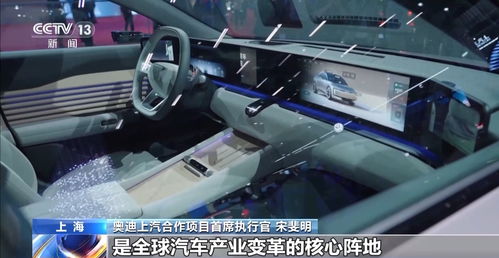 合作邁上新臺階 多家跨國車企 加碼 投資中國