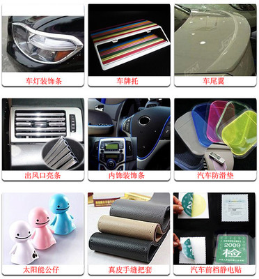 汽車美容產品_汽車街_酉陽在線