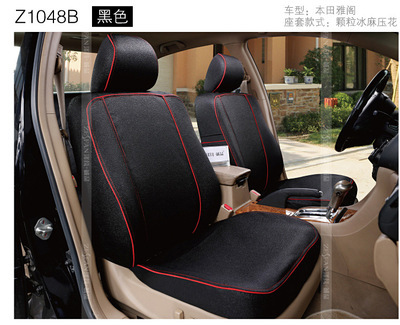 【Z1048 澤凡誠品 冰麻壓花 專用座套 比三明治更高檔 廠家直銷】價格,廠家,圖片,座墊,廣州番禺澤凡汽車裝飾用品廠-
