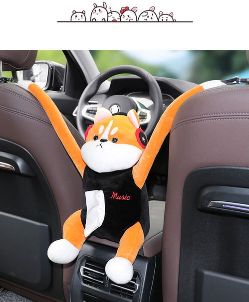 車載紙巾盒抽紙盒車用創意掛式網紅汽車內裝飾紙巾包袋多功能車上