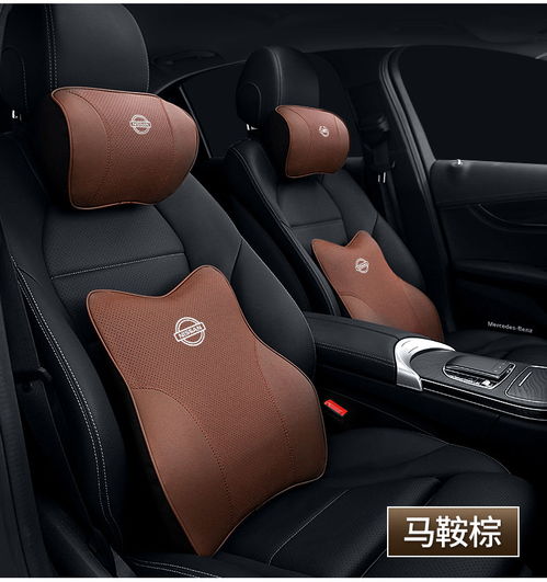 日產天籟、奇駿、樓蘭、逍客、軒逸專屬汽車頭枕腰靠墊 提升駕駛舒適性的必備內飾車用品