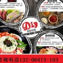 濟南餐飲管理行業 機遇、挑戰與發展策略